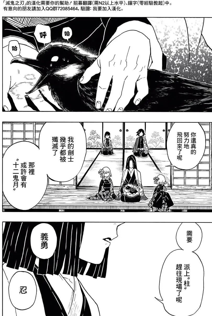 第28回
