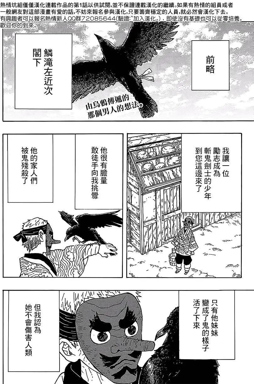 第03回