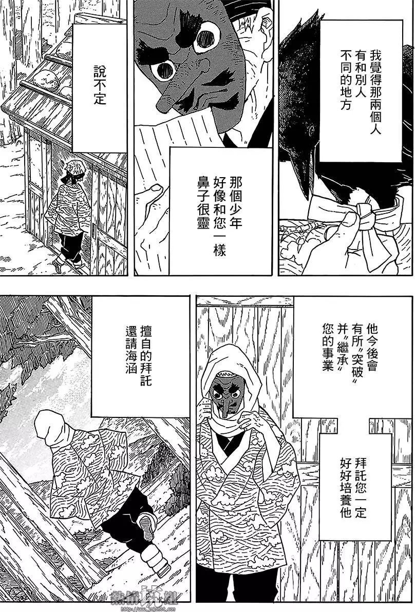 第03回