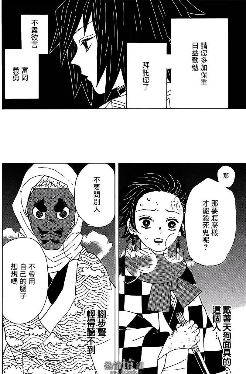 第03回