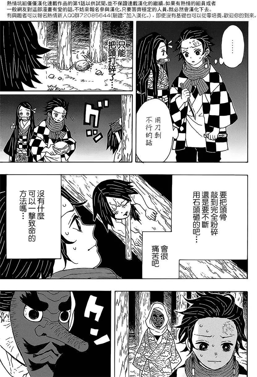 第03回