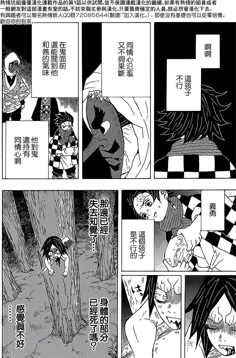 第03回