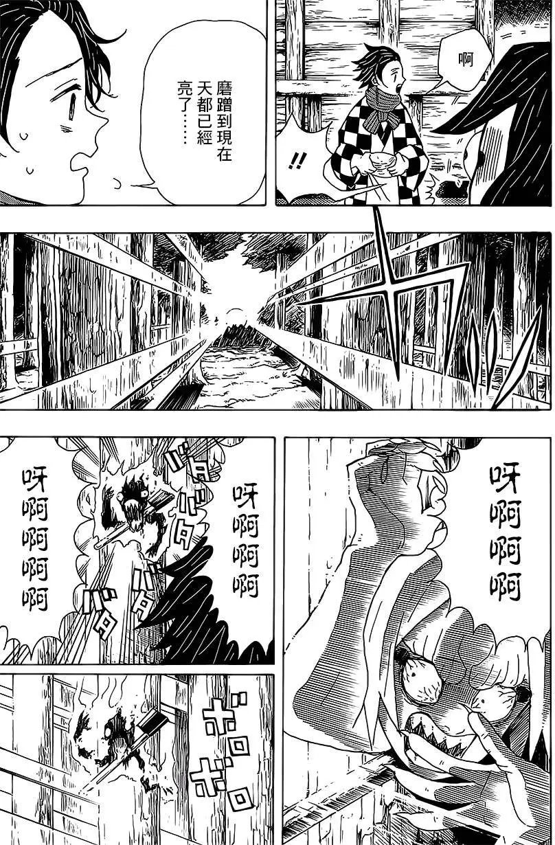 第03回