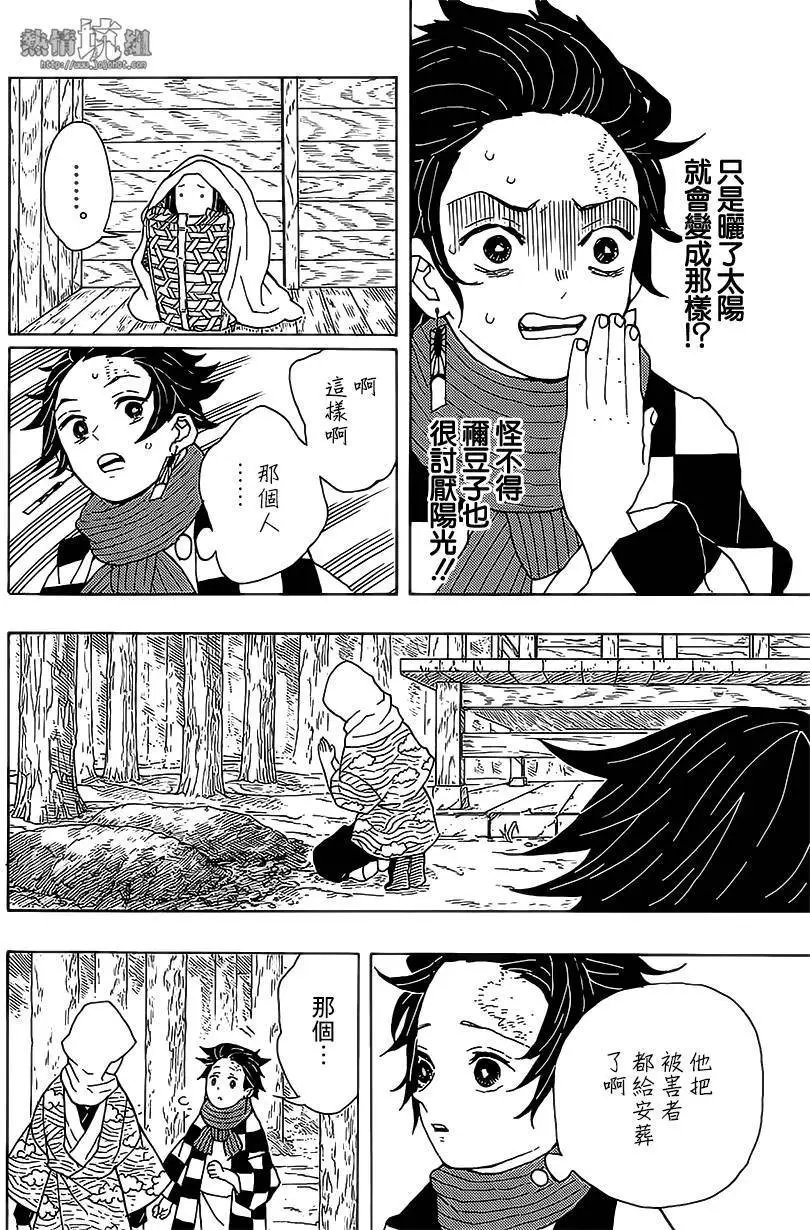 第03回