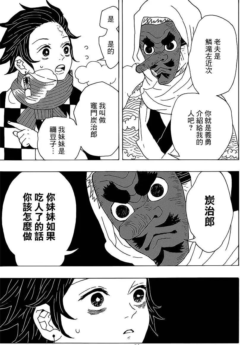 第03回