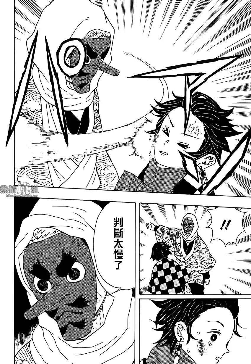 第03回