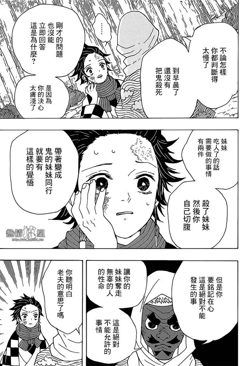 第03回