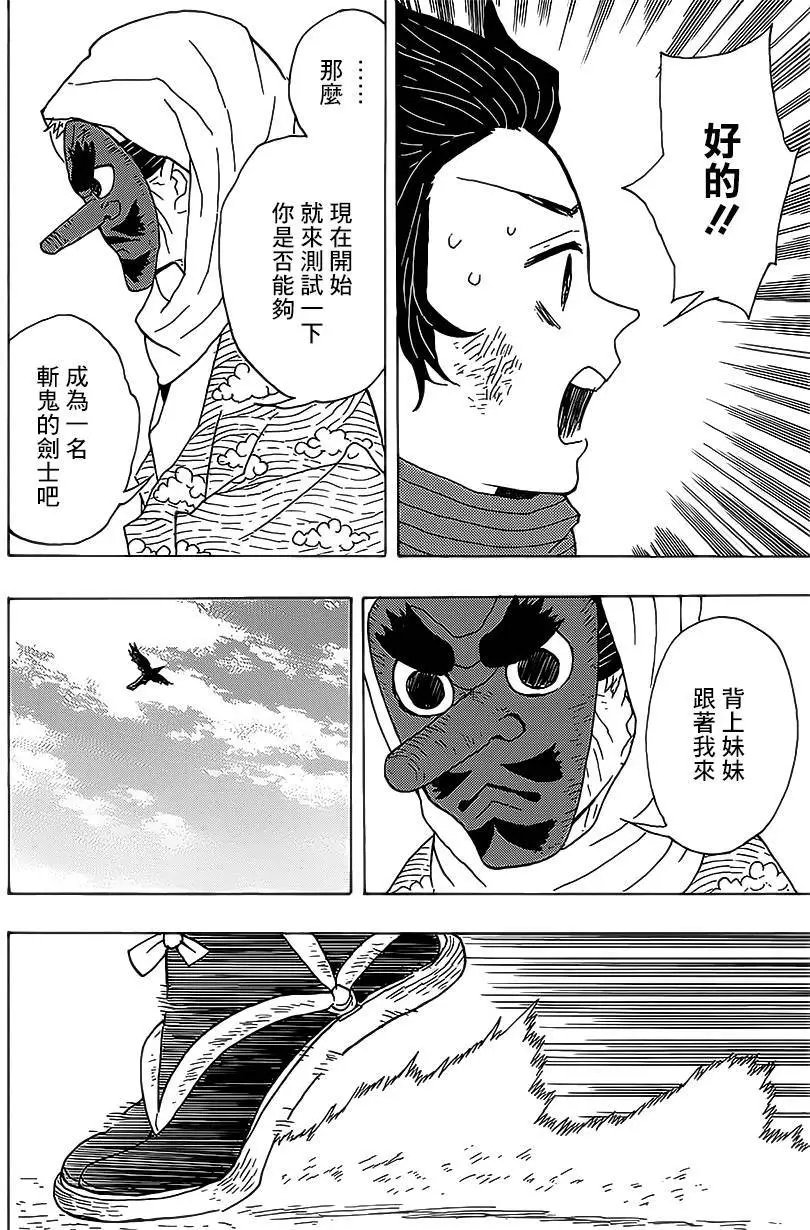 第03回