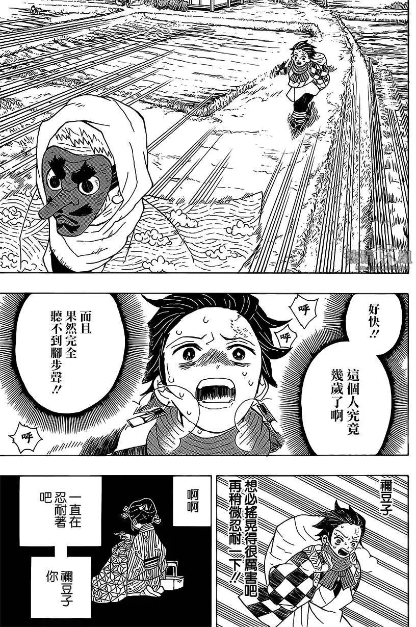 第03回