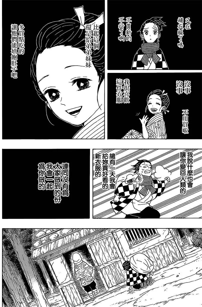 第03回