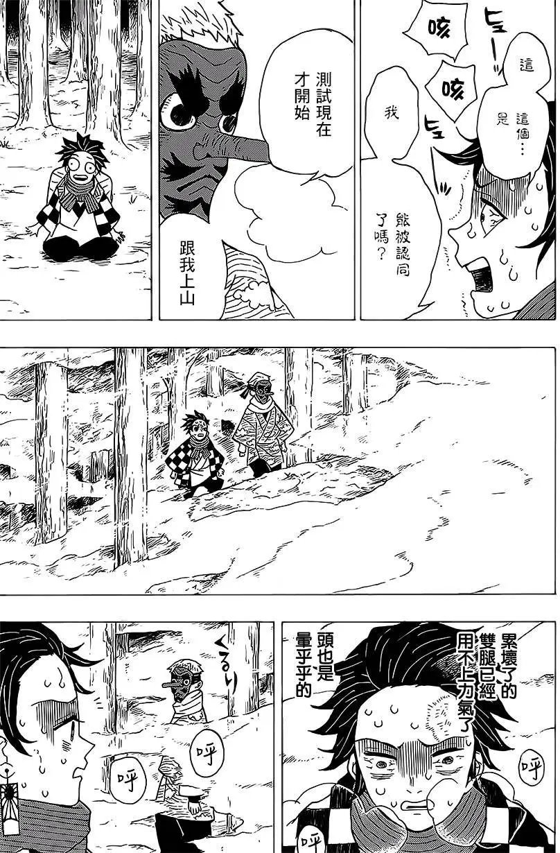 第03回