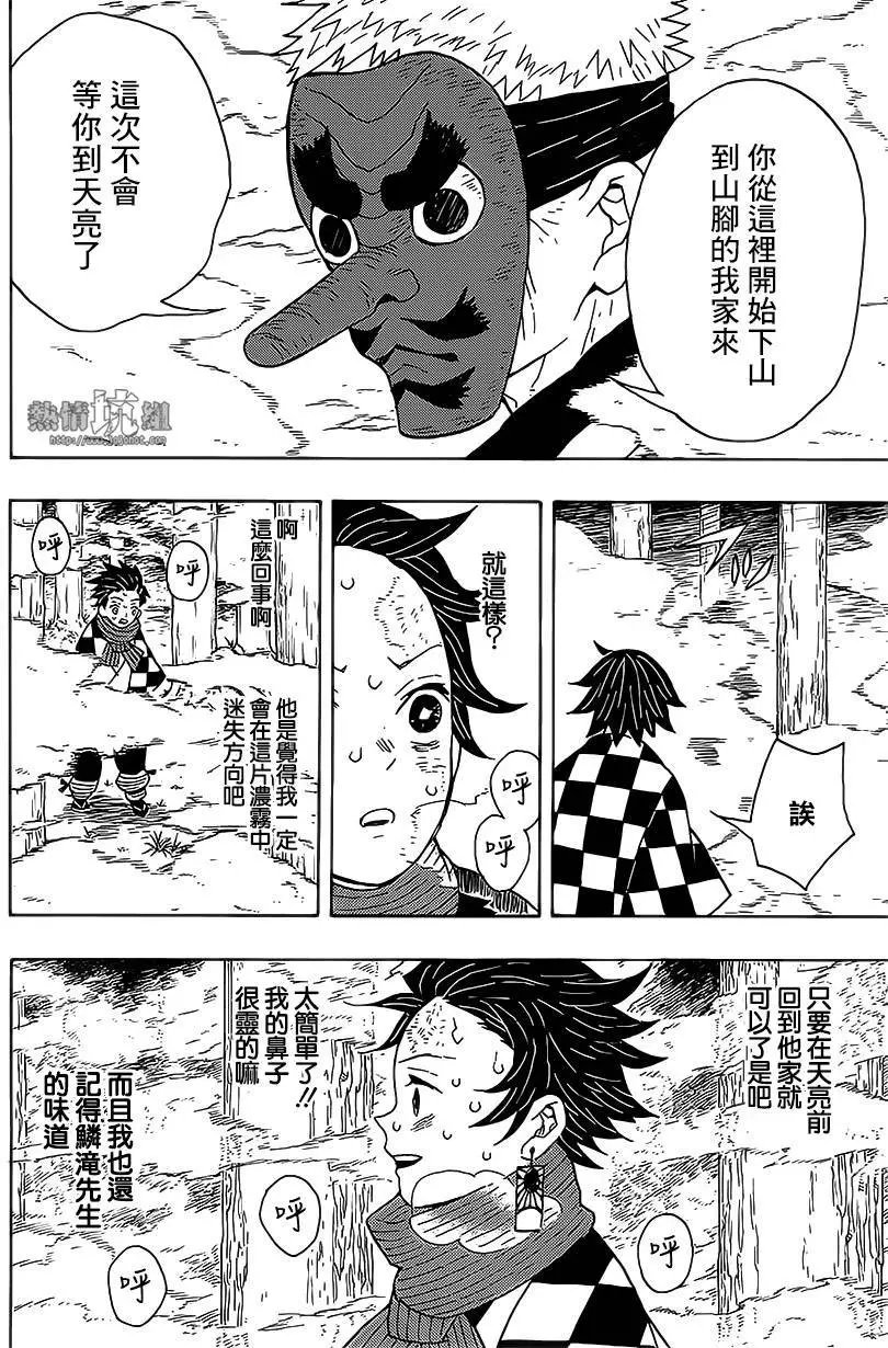 第03回