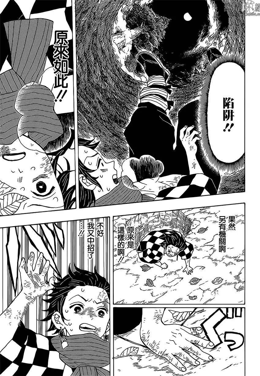 第03回