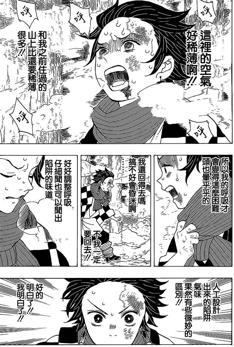 第03回