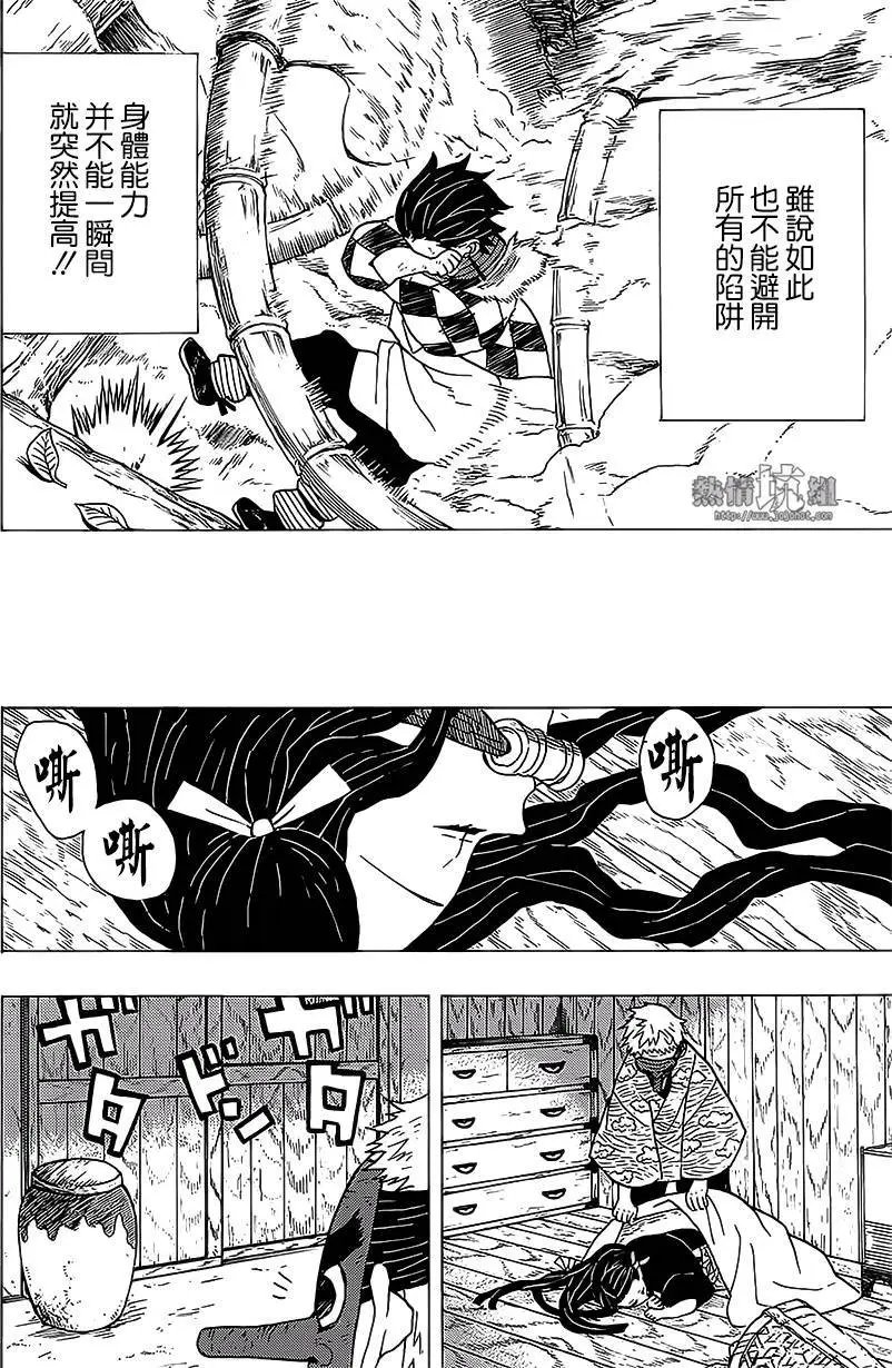 第03回