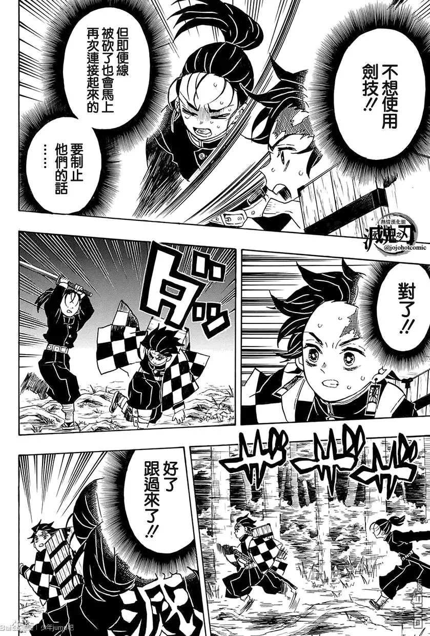 第30回 傀儡人偶