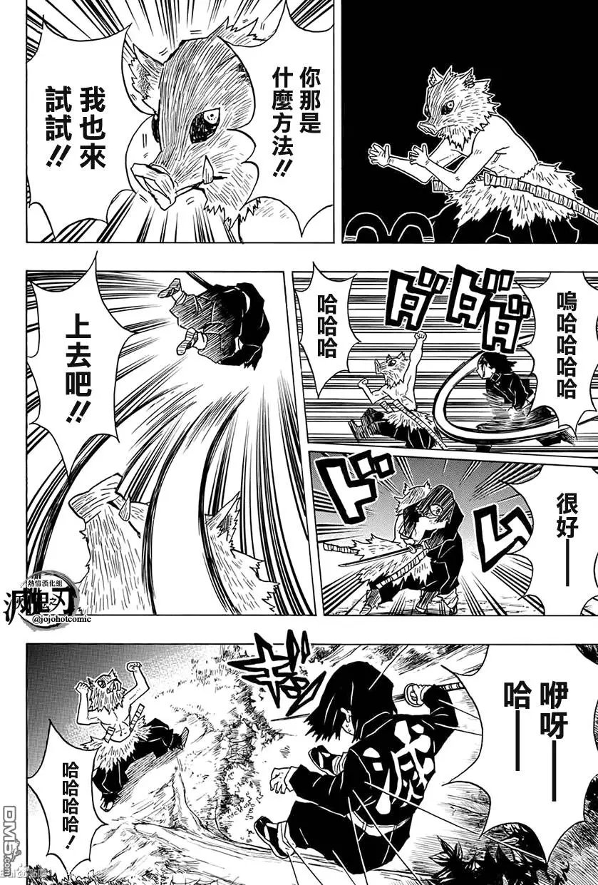 第30回 傀儡人偶