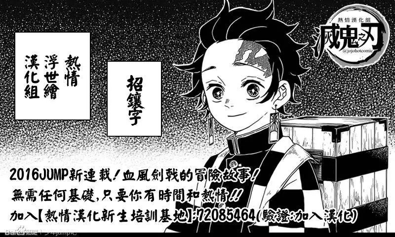 第30回 傀儡人偶