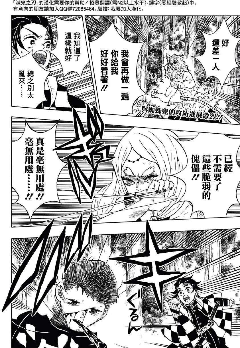第31回