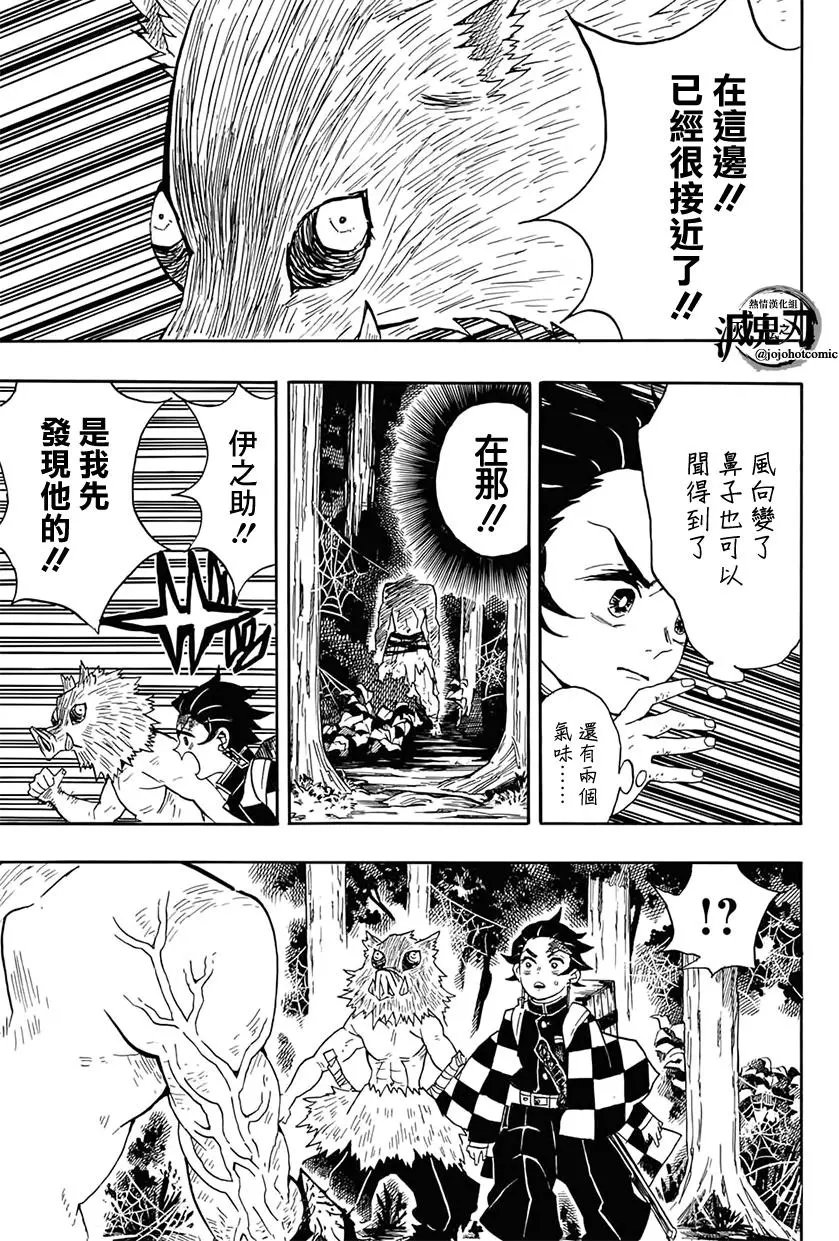 第31回