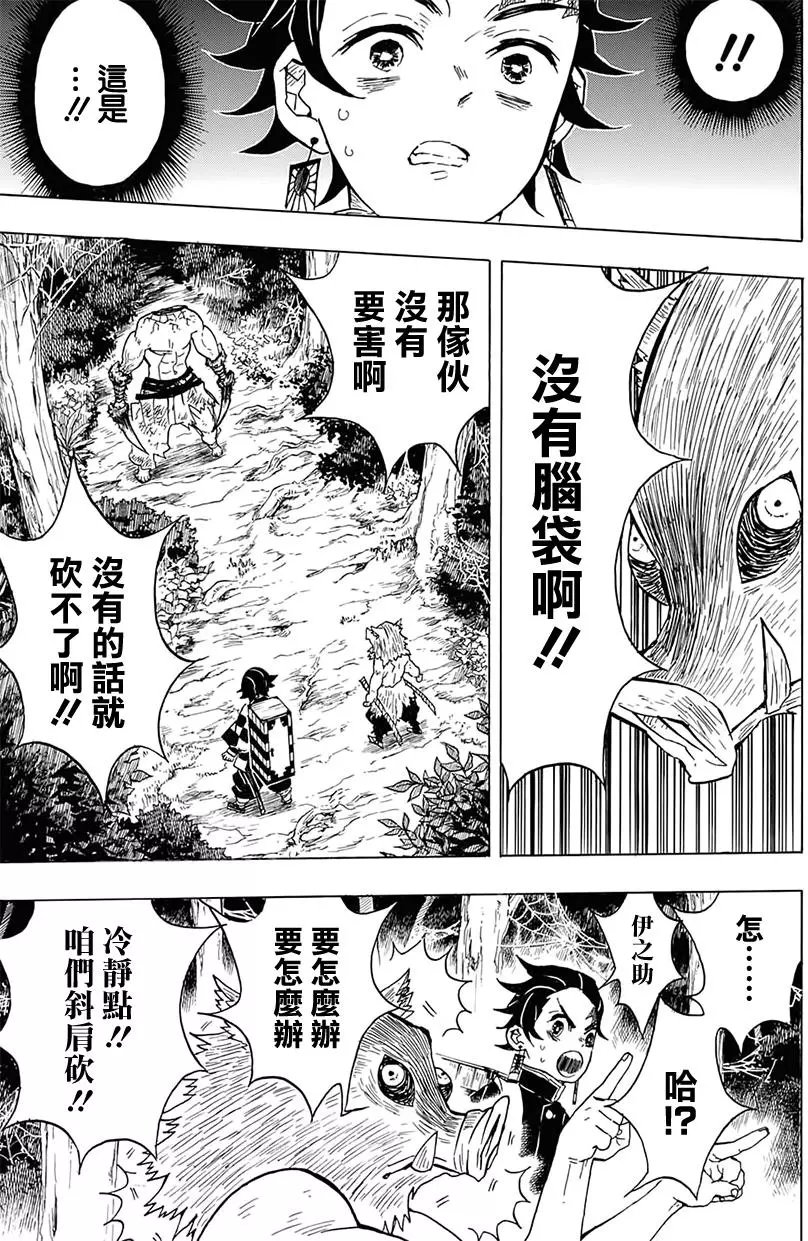 第31回