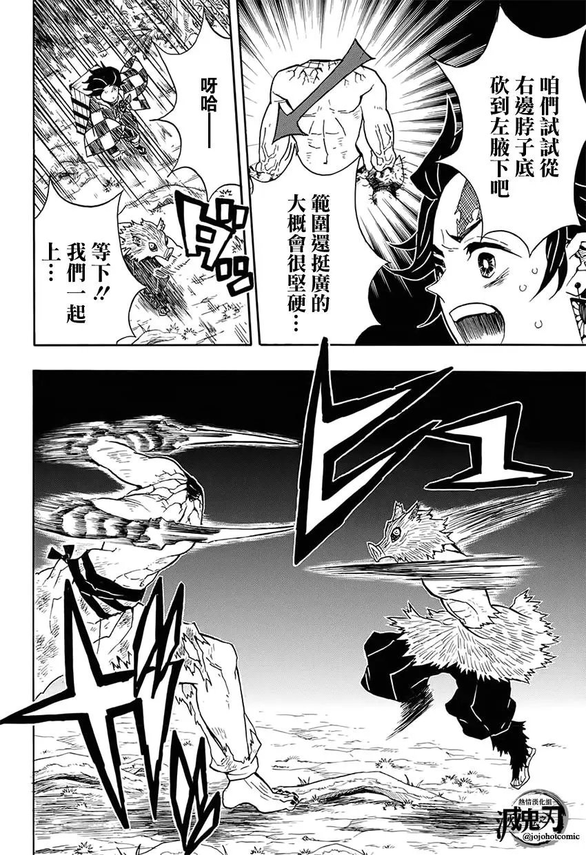 第31回
