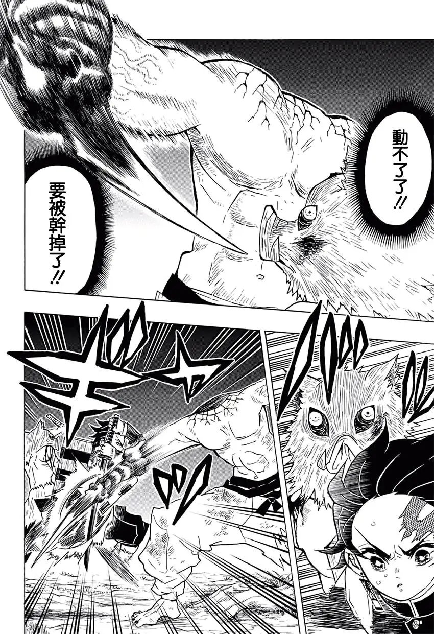 第31回