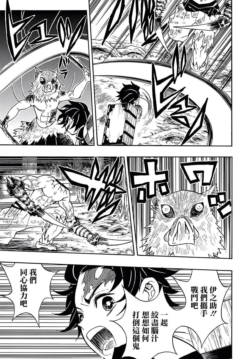 第31回