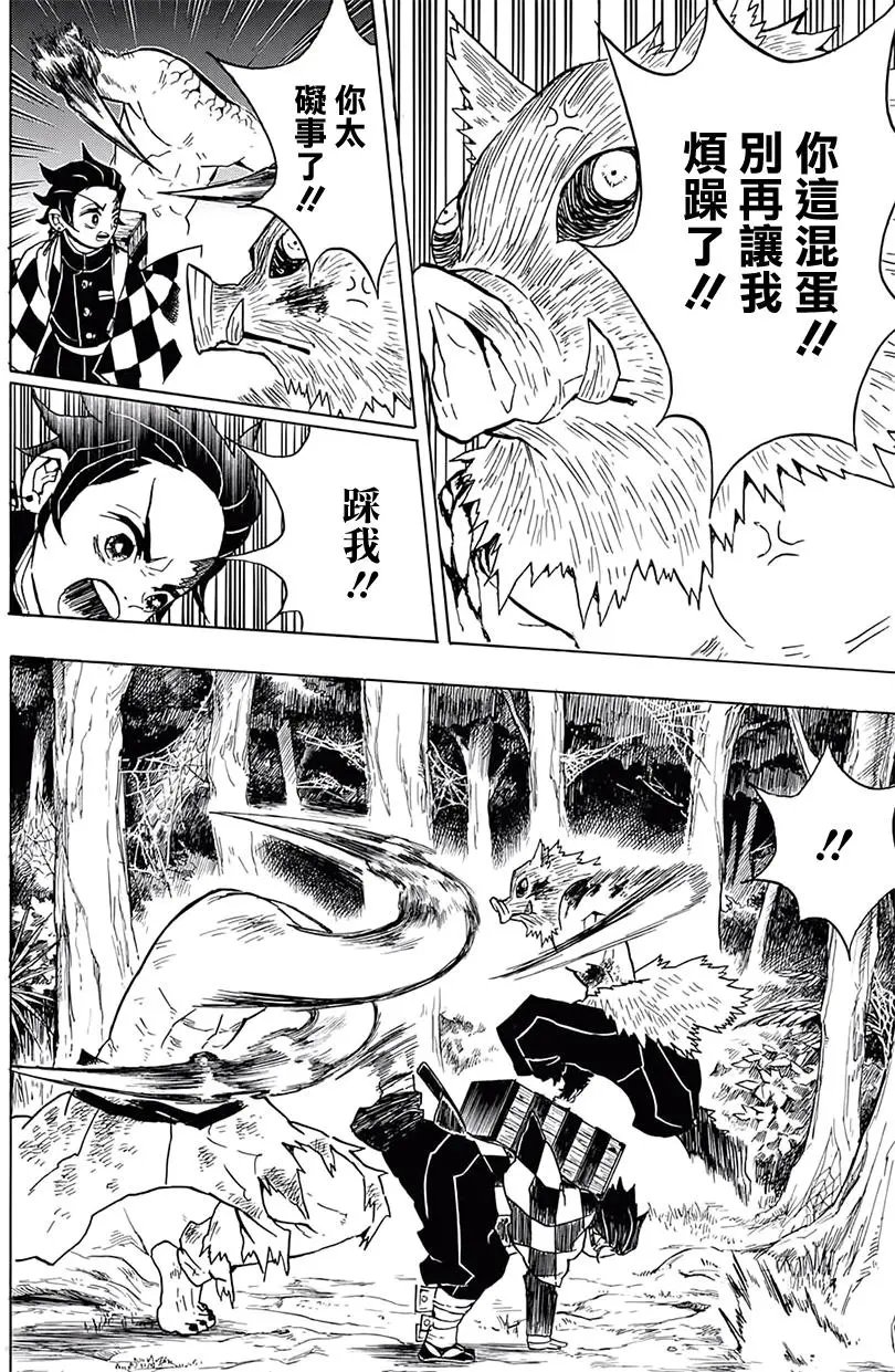 第31回