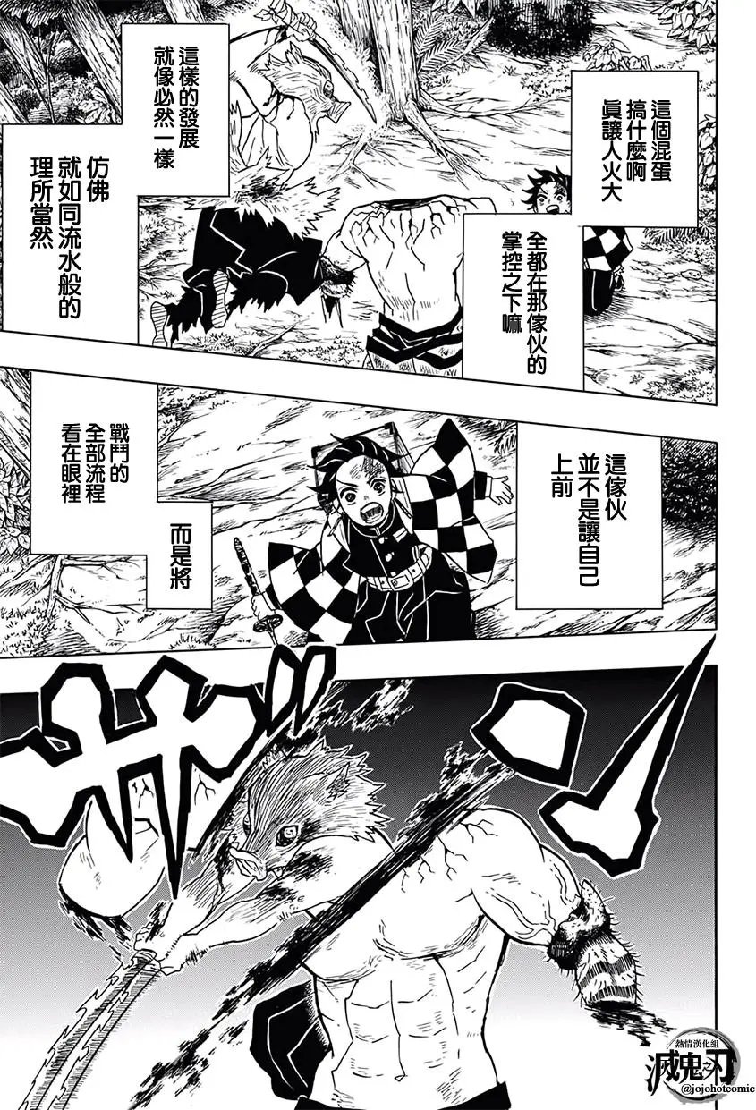 第31回