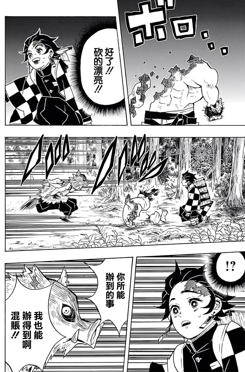 第31回
