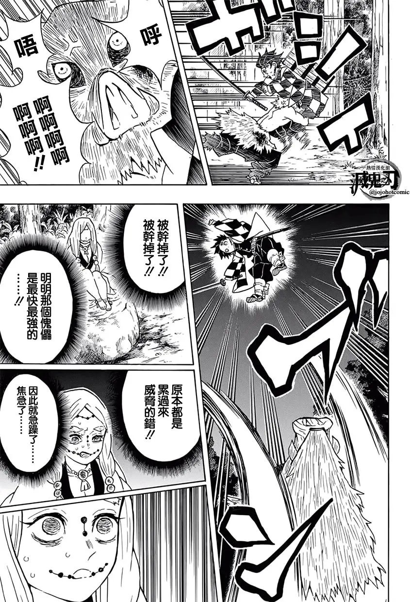 第31回
