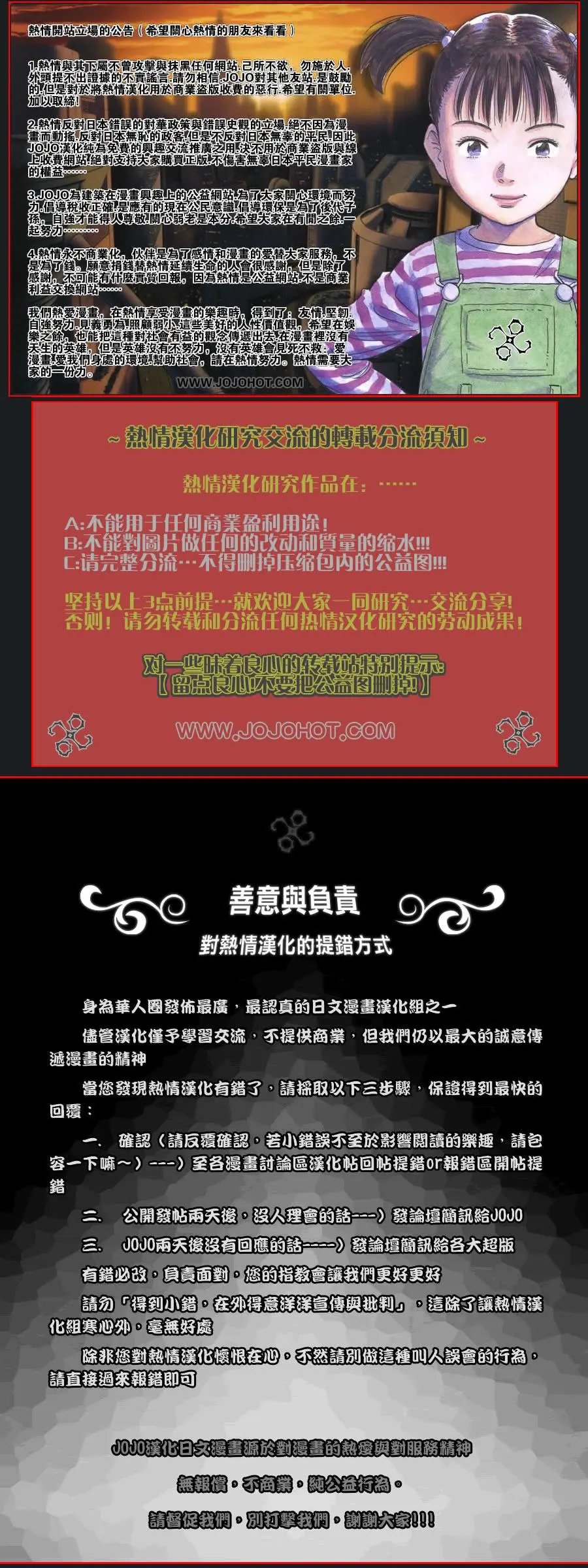 第31回