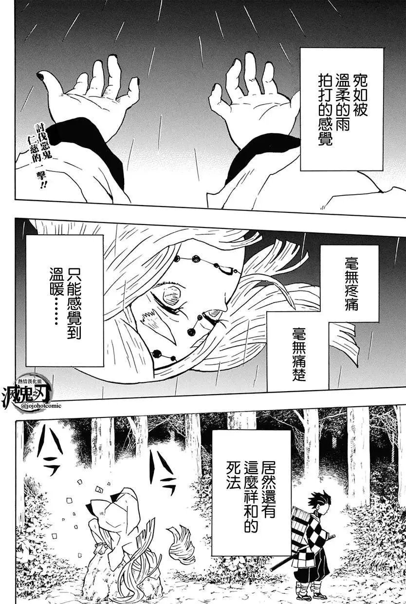 第32回