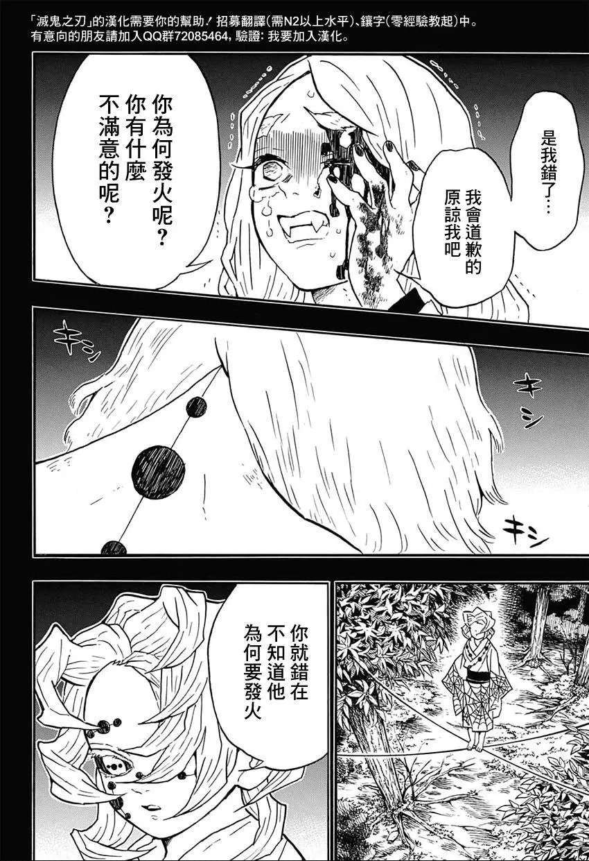 第32回