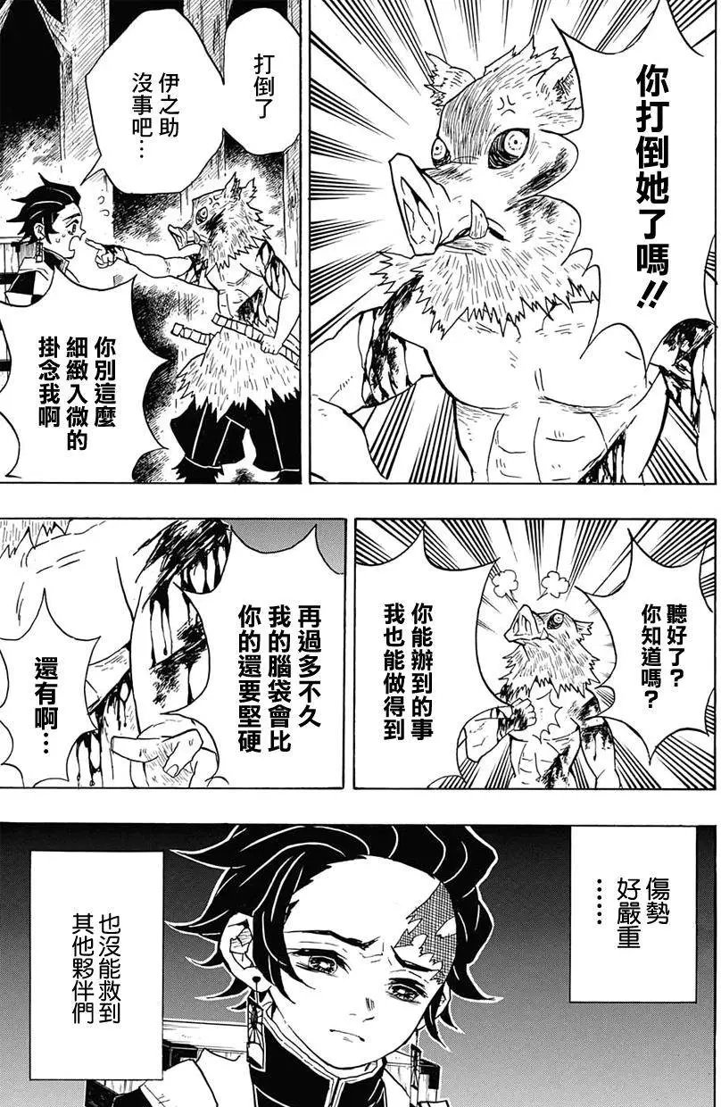 第32回