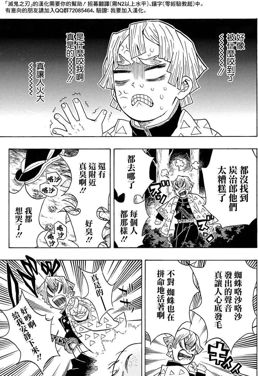 第32回