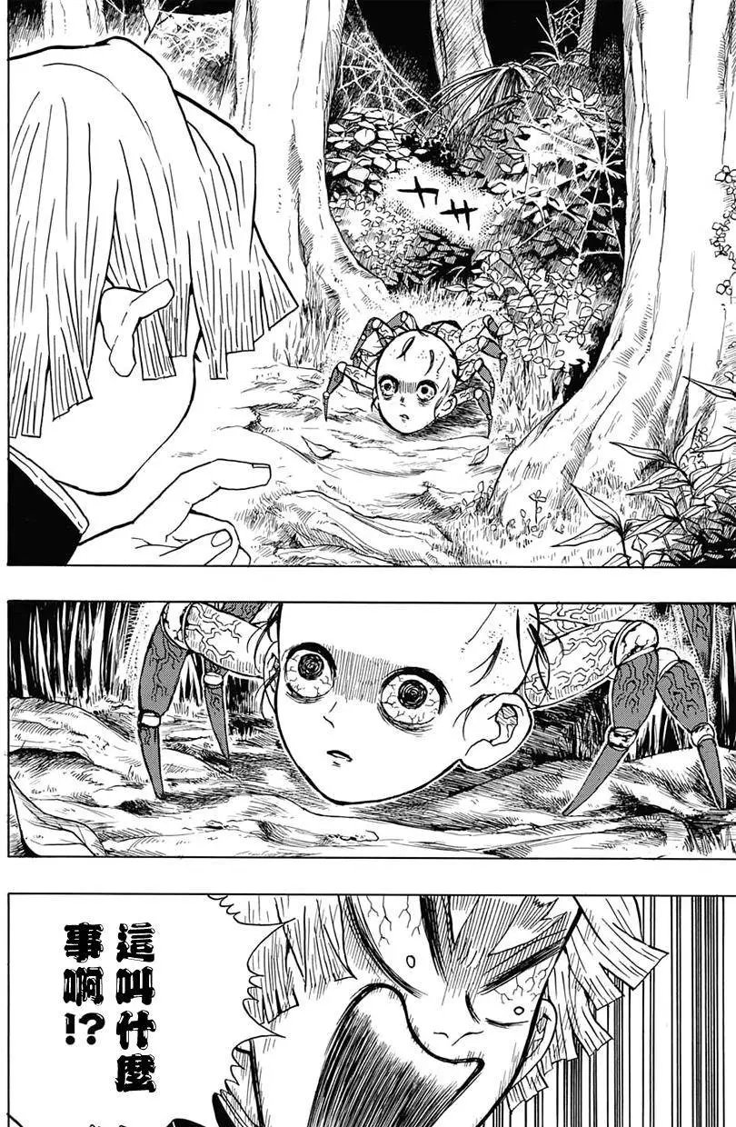 第32回