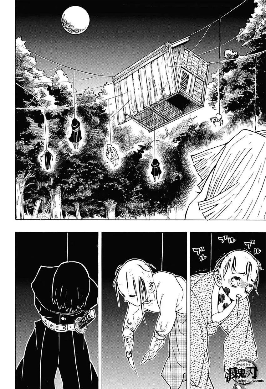 第32回