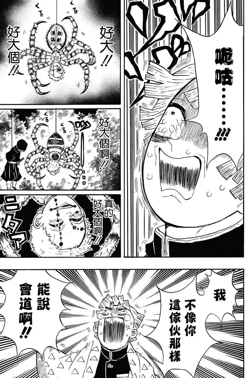 第32回