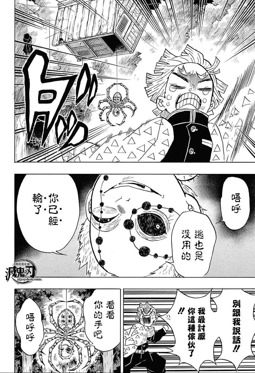 第32回