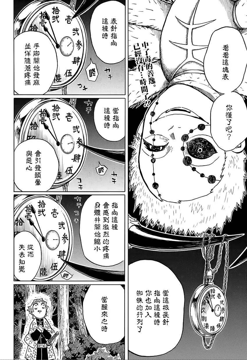 第33回