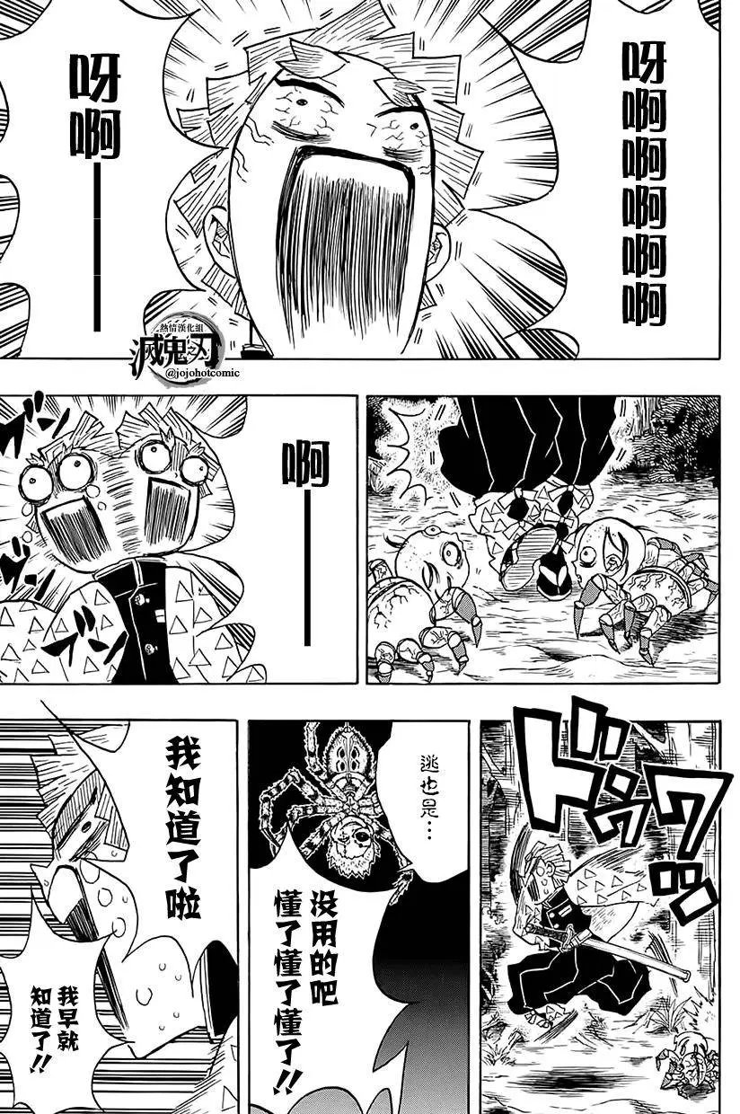 第33回