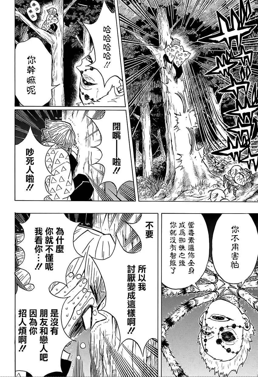 第33回