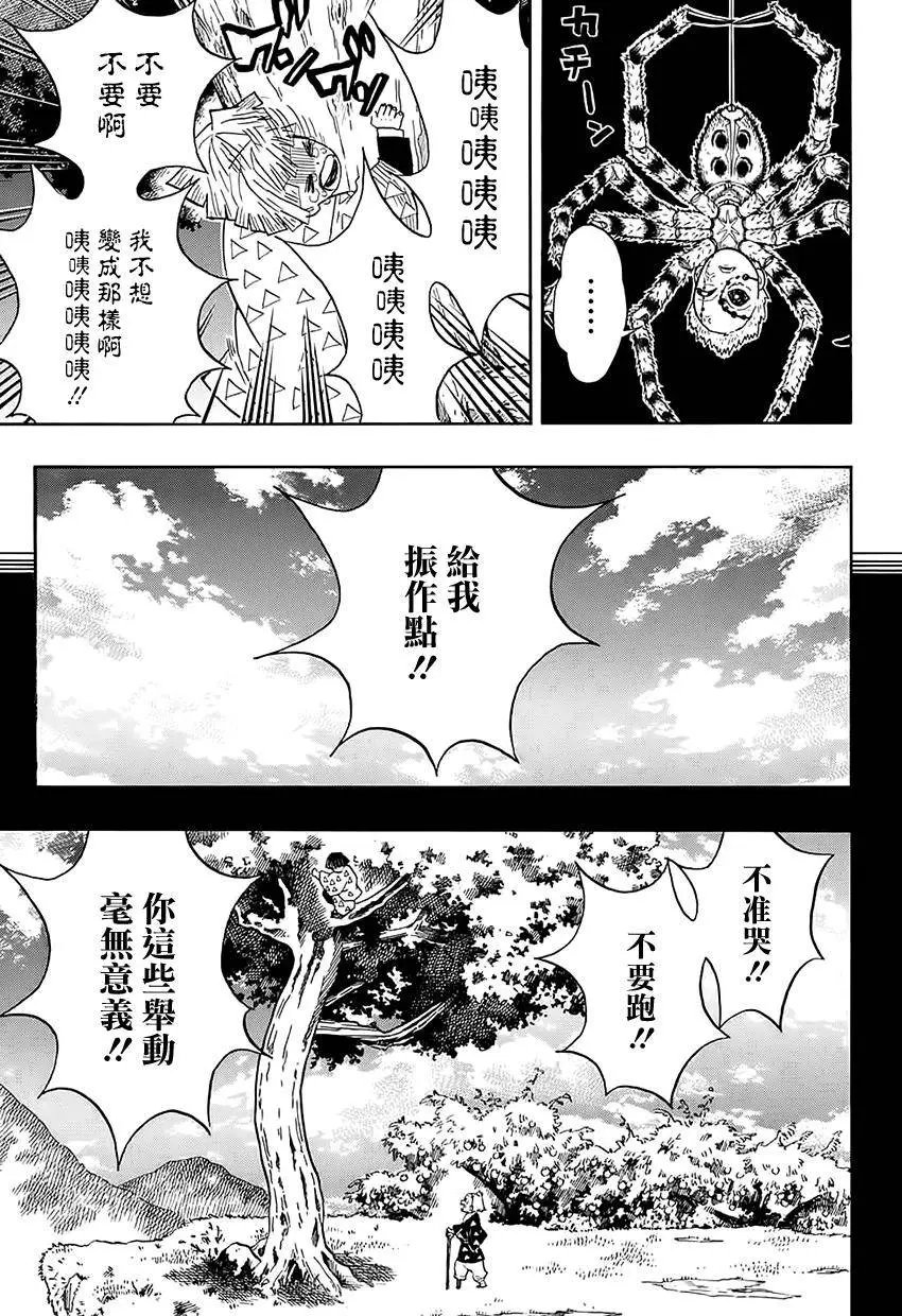 第33回