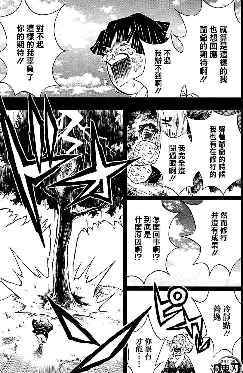 第33回