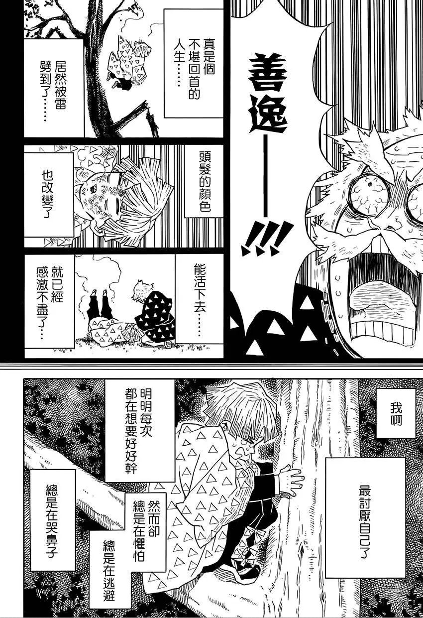 第33回