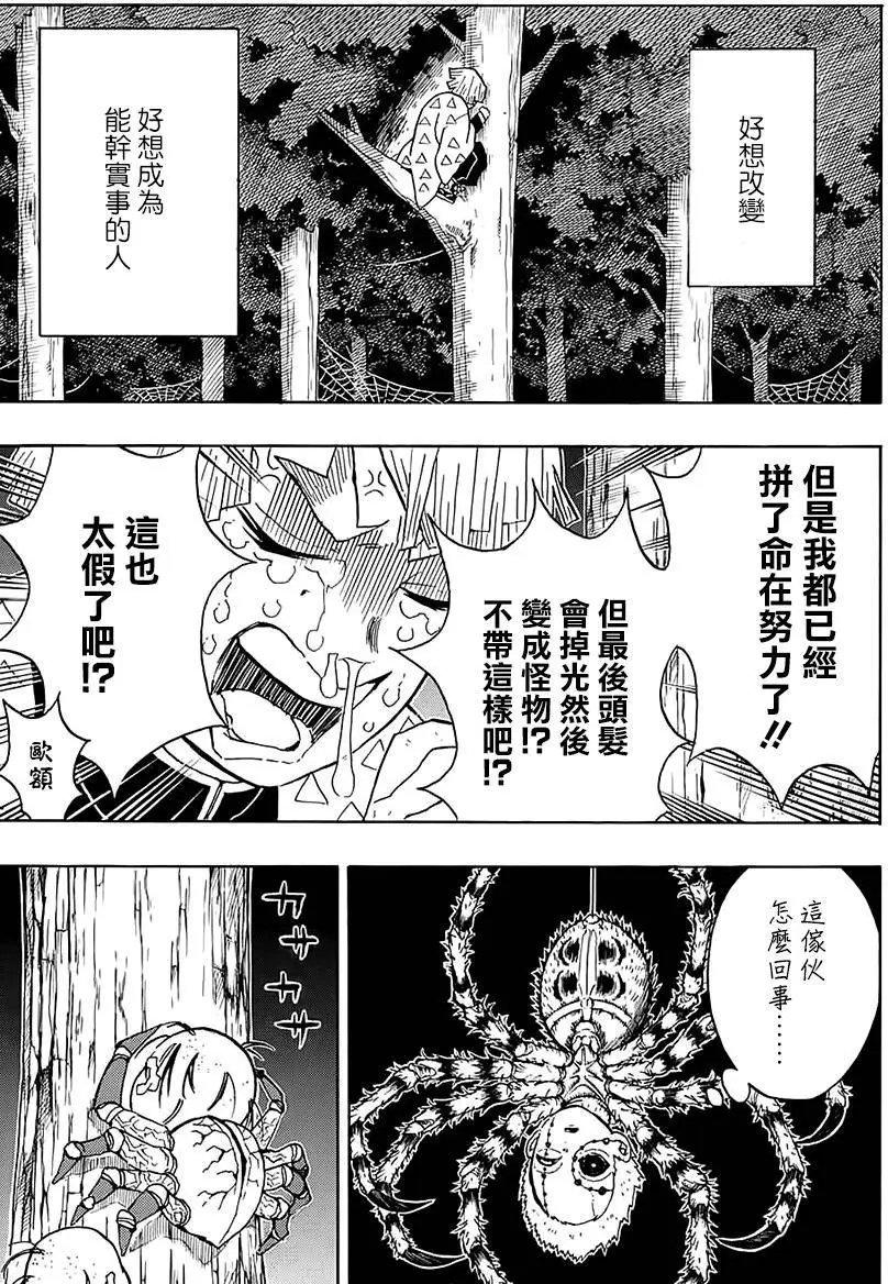 第33回