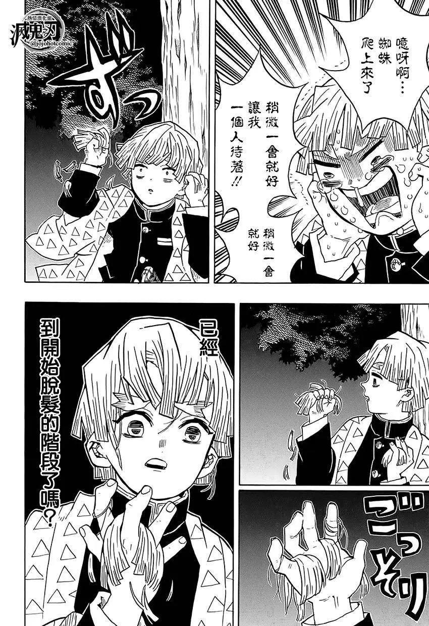 第33回