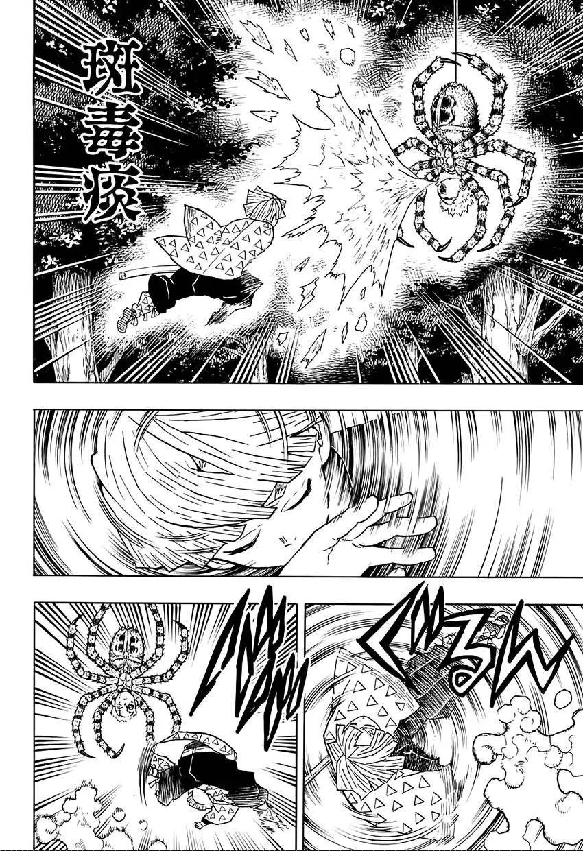 第33回